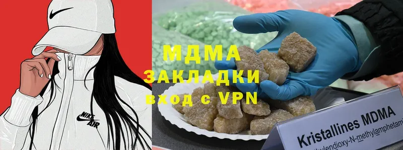 hydra как войти  Киселёвск  MDMA Molly  дарнет шоп 